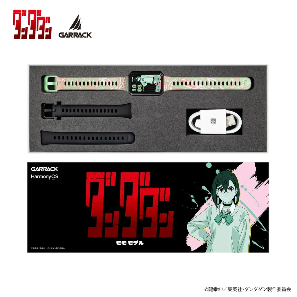 GARRACKからTVアニメ『ダンダダン』のスマートウォッチが登場。モモ、オカルン、アイラ、ジジ、ターボババア(招き猫)をイメージした5モデルを、11月6日(金)に予約開始、11月27日(金)に発売。 画像 16