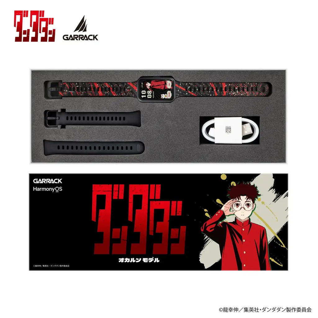 GARRACKからTVアニメ『ダンダダン』のスマートウォッチが登場。モモ、オカルン、アイラ、ジジ、ターボババア(招き猫)をイメージした5モデルを、11月6日(金)に予約開始、11月27日(金)に発売。 画像 17