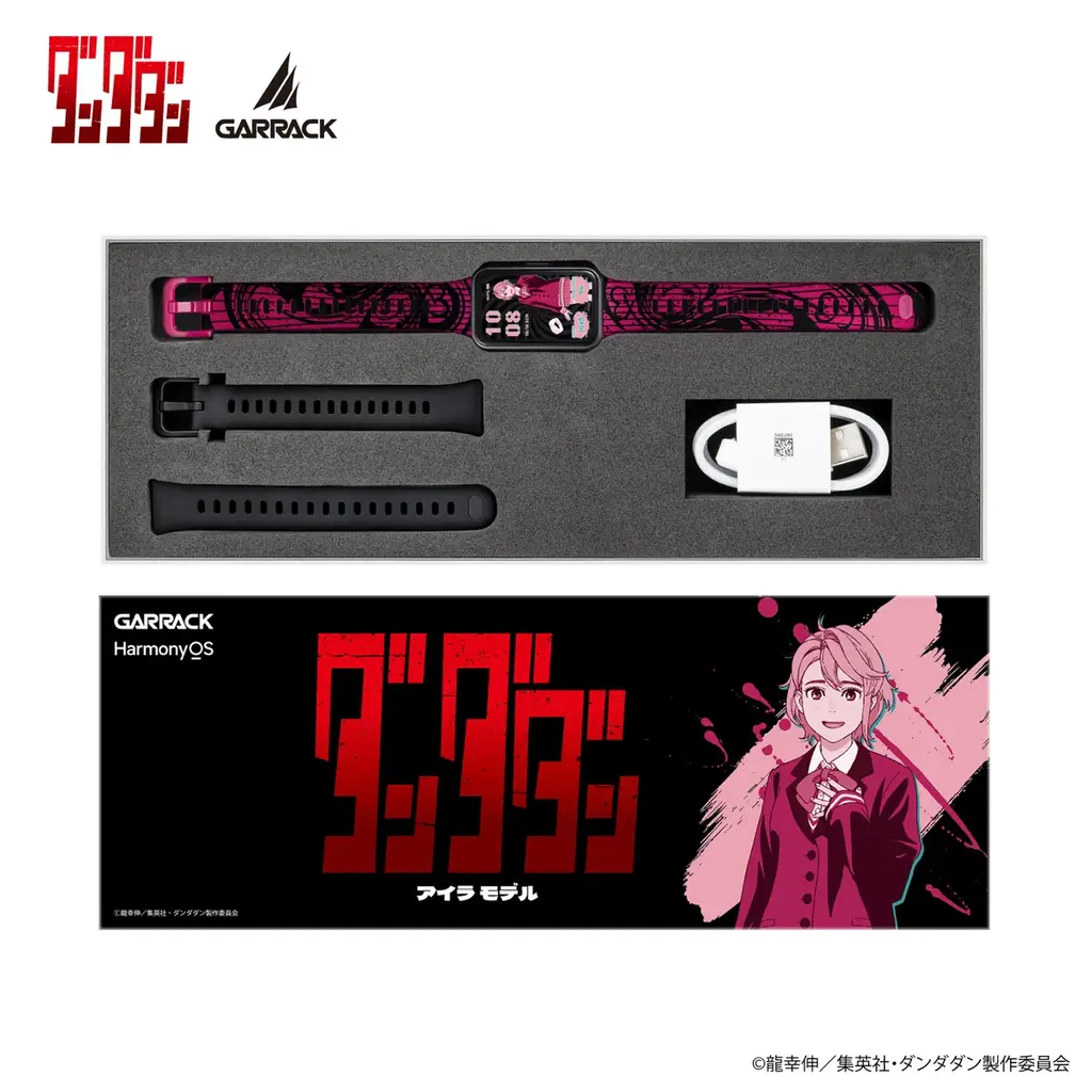 GARRACKからTVアニメ『ダンダダン』のスマートウォッチが登場。モモ、オカルン、アイラ、ジジ、ターボババア(招き猫)をイメージした5モデルを、11月6日(金)に予約開始、11月27日(金)に発売。 画像 18