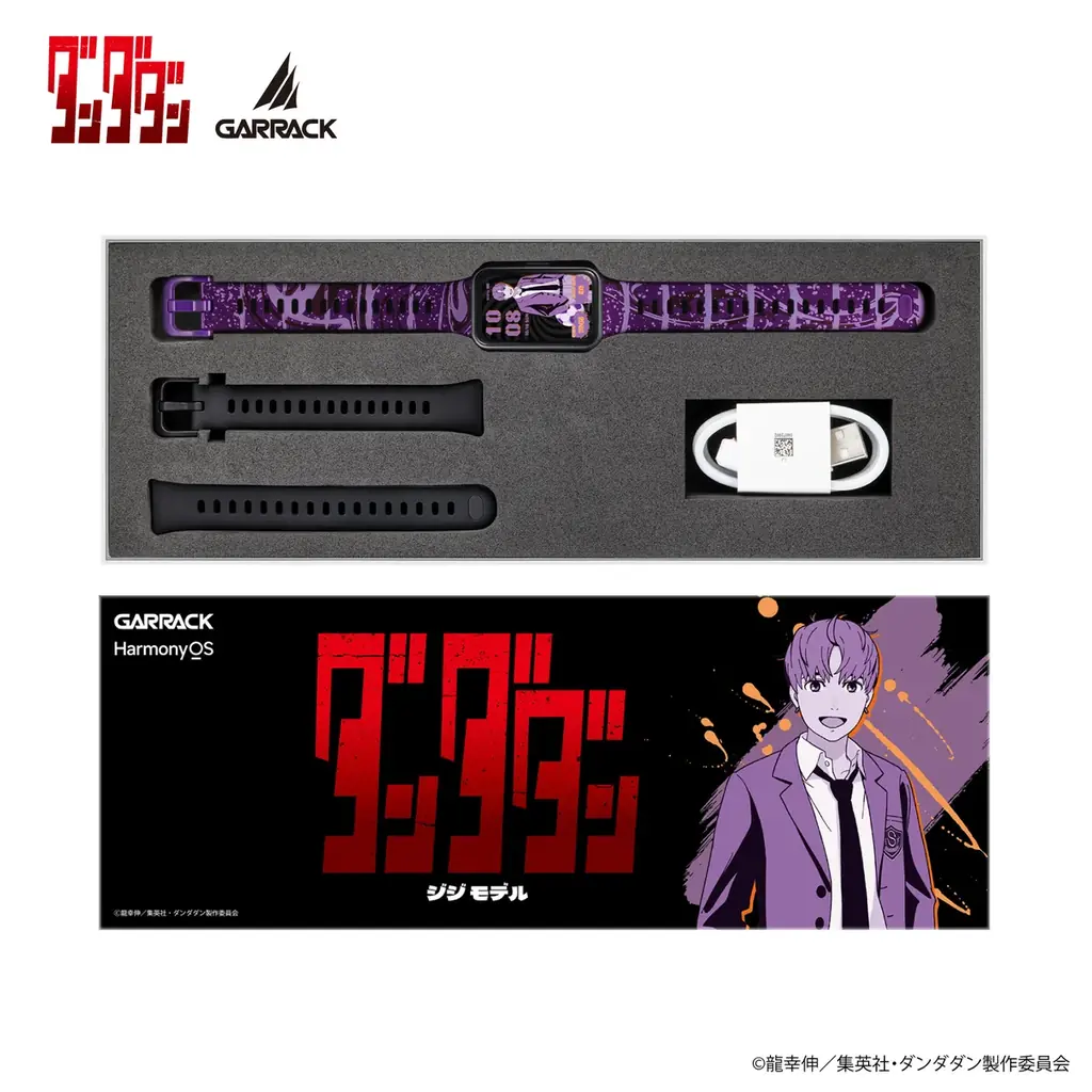 GARRACKからTVアニメ『ダンダダン』のスマートウォッチが登場。モモ、オカルン、アイラ、ジジ、ターボババア(招き猫)をイメージした5モデルを、11月6日(金)に予約開始、11月27日(金)に発売。 画像 19