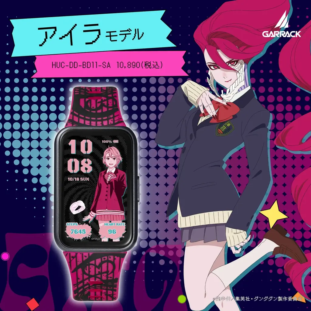 GARRACKからTVアニメ『ダンダダン』のスマートウォッチが登場。モモ、オカルン、アイラ、ジジ、ターボババア(招き猫)をイメージした5モデルを、11月6日(金)に予約開始、11月27日(金)に発売。 画像 6