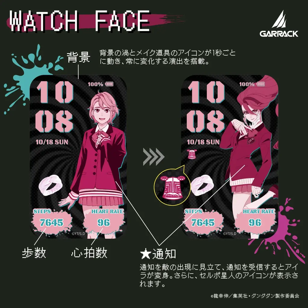 GARRACKからTVアニメ『ダンダダン』のスマートウォッチが登場。モモ、オカルン、アイラ、ジジ、ターボババア(招き猫)をイメージした5モデルを、11月6日(金)に予約開始、11月27日(金)に発売。 画像 7