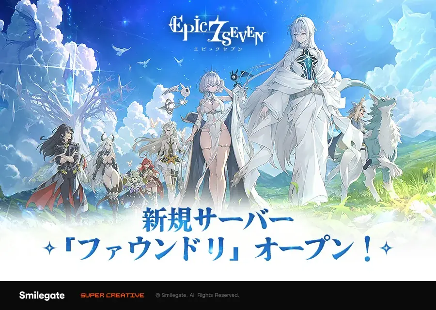 シークレットラビットホール開催