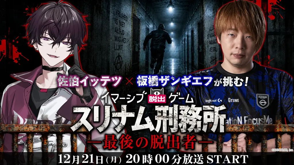 ニコニコ特別番組