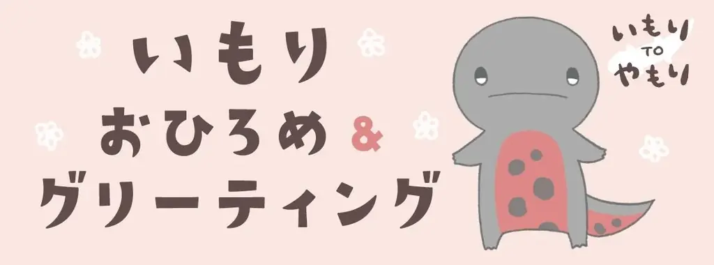 『アニメイトガールズフェスティバル2026』がいよいよ来週開催!!　当日の池袋で楽しめる、TVアニメ『運命の巻戻士』との企画や、『にゃんデレ』コラボクレープの情報を公開 画像 5