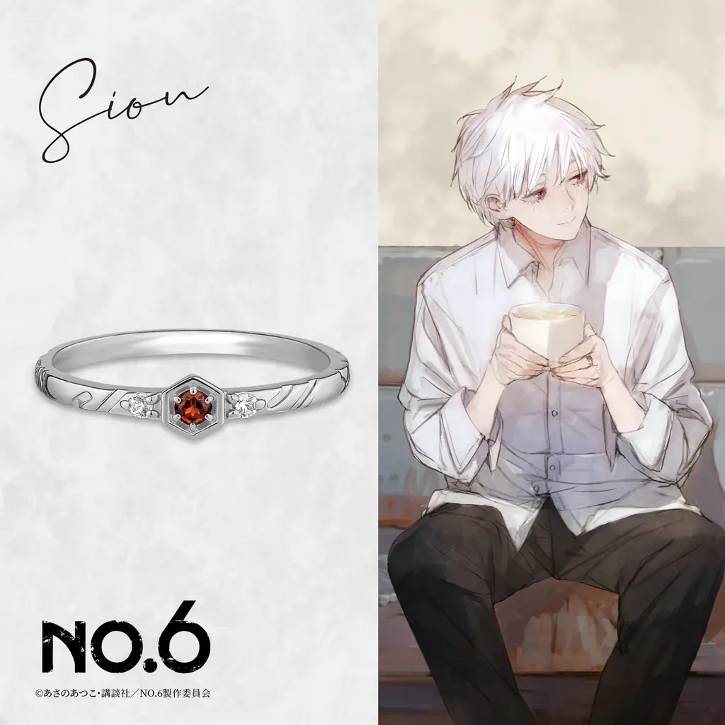 TVアニメ「No.6」アニメ15周年記念☆紫苑とネズミをイメージした特別なリングが10月30日(金) 新登場！ 画像 2