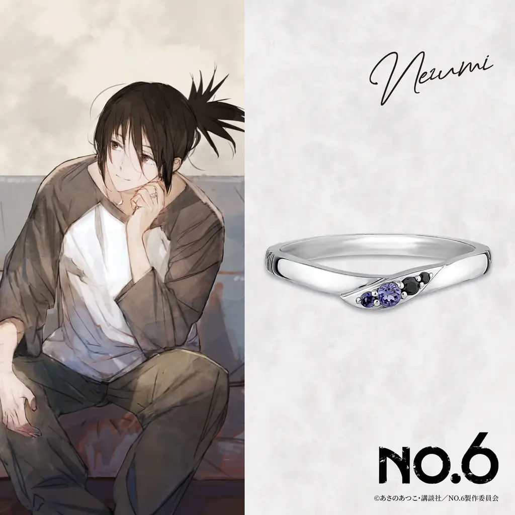 TVアニメ「No.6」アニメ15周年記念☆紫苑とネズミをイメージした特別なリングが10月30日(金) 新登場！ 画像 7