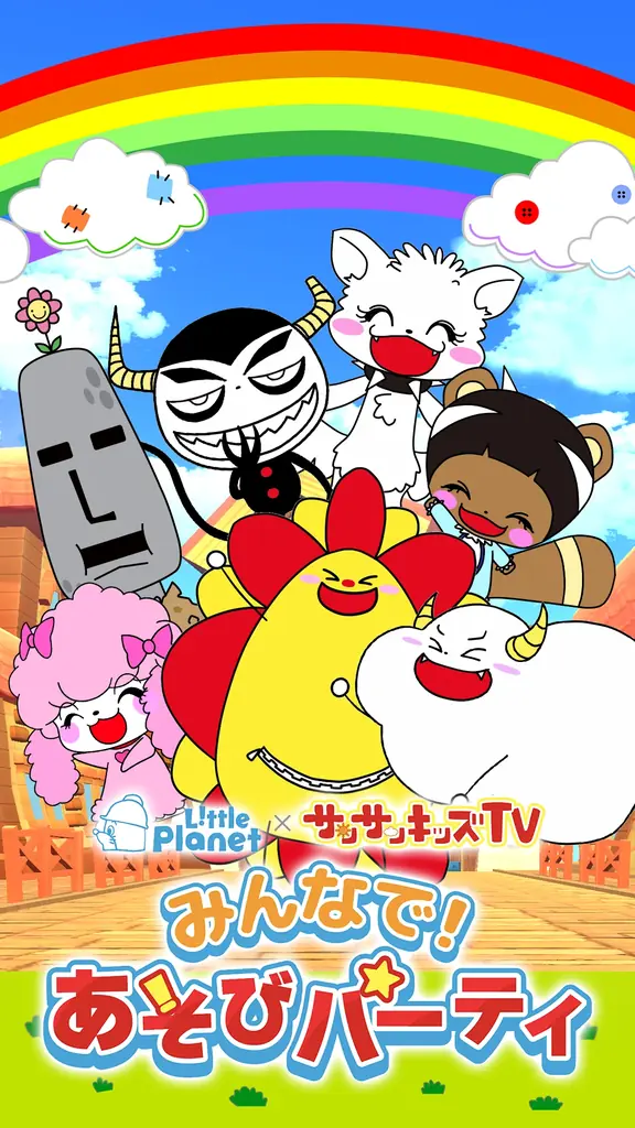 【サンサンキッズTV×リトルプラネット】全国28店舗で期間限定コラボイベント開催！11月9日(月)スタート 画像 6