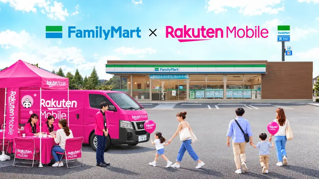 楽天モバイル出店