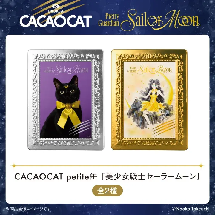 CACAOCAT × 『美少女戦士セーラームーン』コラボレーション第2弾が決定！3ヶ月連続で新商品を発売。 画像 10