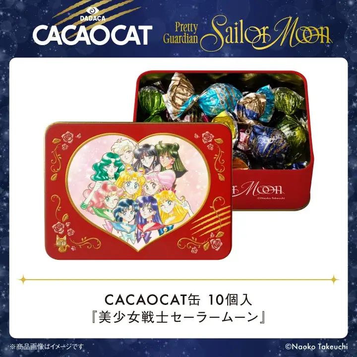 CACAOCAT × 『美少女戦士セーラームーン』コラボレーション第2弾が決定！3ヶ月連続で新商品を発売。 画像 15