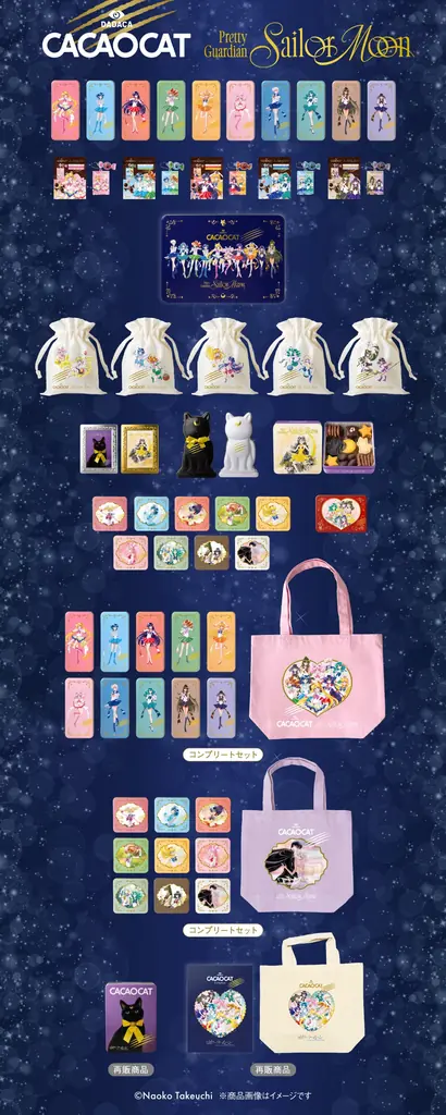 CACAOCAT × 『美少女戦士セーラームーン』コラボレーション第2弾が決定！3ヶ月連続で新商品を発売。 画像 2