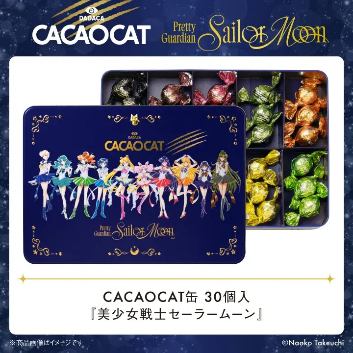 CACAOCAT × 『美少女戦士セーラームーン』コラボレーション第2弾が決定！3ヶ月連続で新商品を発売。 画像 8
