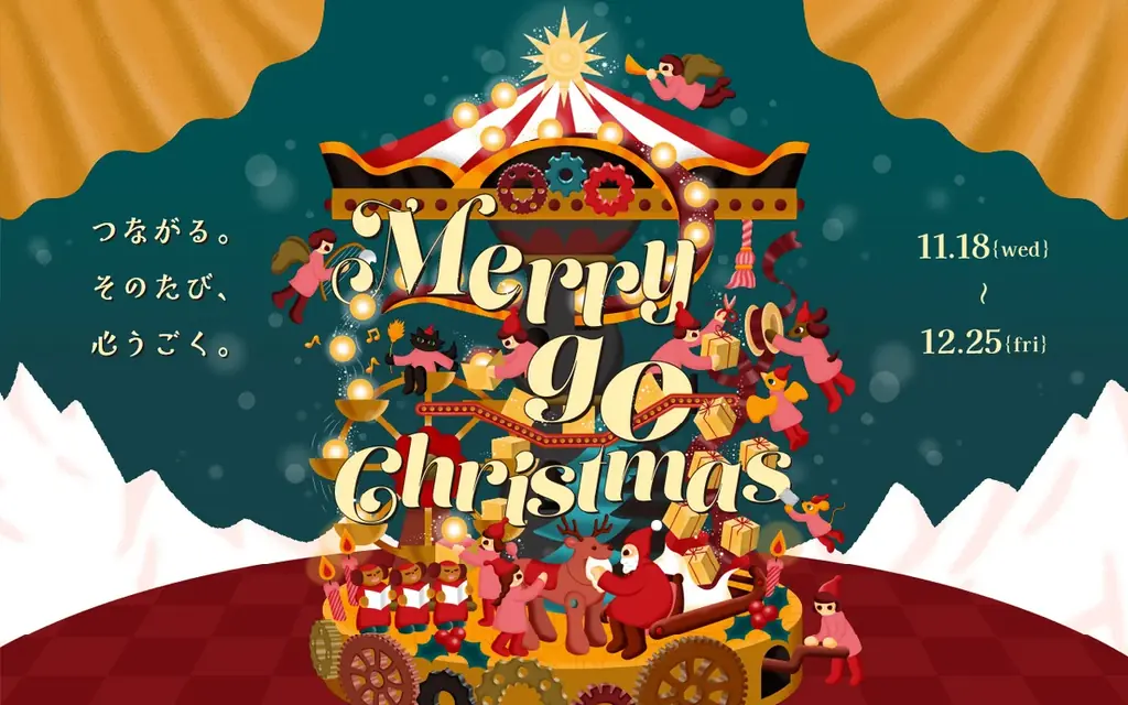 ＫＩＴＴＥ大阪のクリスマス、11月18日開幕　からくりツリーと映像演出