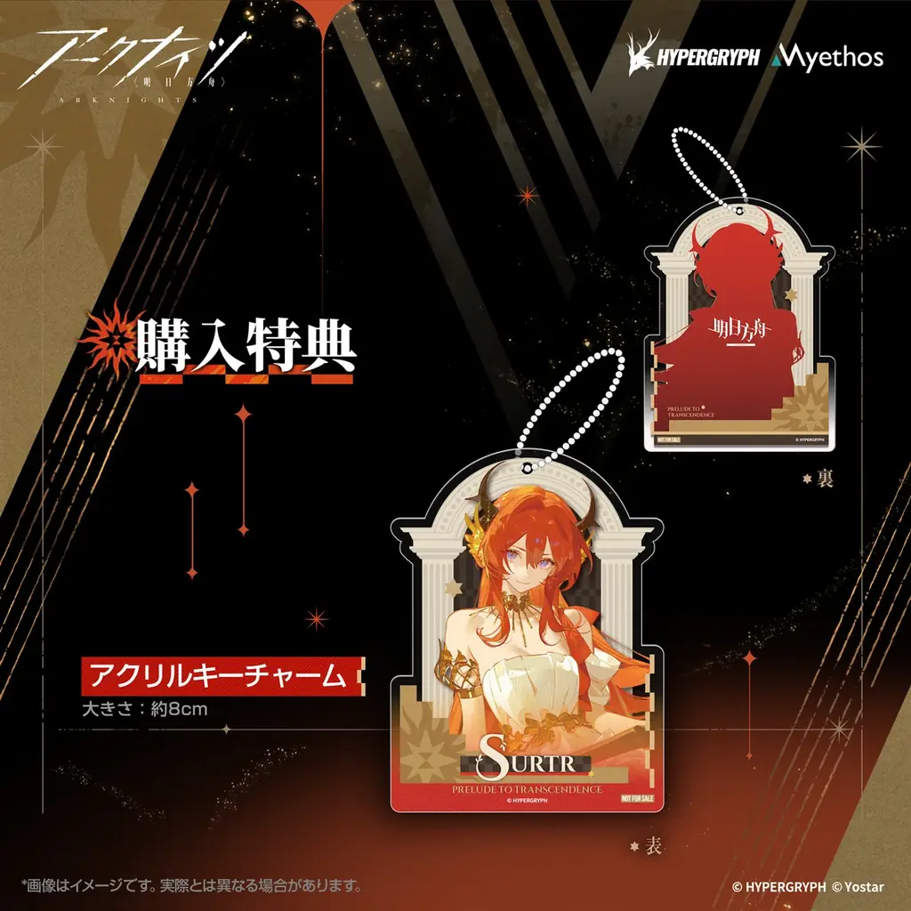 『アークナイツ』より、「スルト 超然たる前奏曲VER.」が1/7スケールフィギュアで登場！！ 画像 7