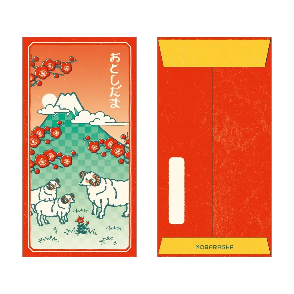 【新商品】『野ばら社』の展開するレトロなイラストを使用した年賀状とぽち袋が登場！『野ばら社年賀商品』を販売開始します 画像 2