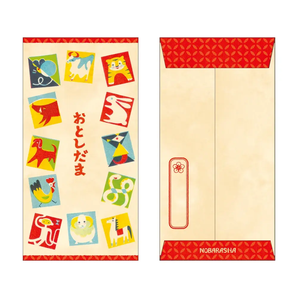 【新商品】『野ばら社』の展開するレトロなイラストを使用した年賀状とぽち袋が登場！『野ばら社年賀商品』を販売開始します 画像 7