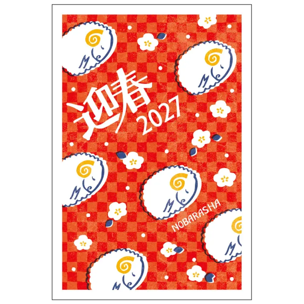 【新商品】『野ばら社』の展開するレトロなイラストを使用した年賀状とぽち袋が登場！『野ばら社年賀商品』を販売開始します 画像 8