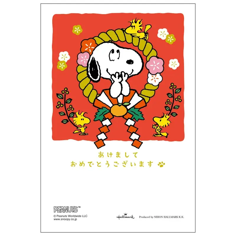 【新商品】今年も人気のあの人やキャラクターが大集合！イラスト付き年賀はがきを郵便局限定で販売開始します 画像 1