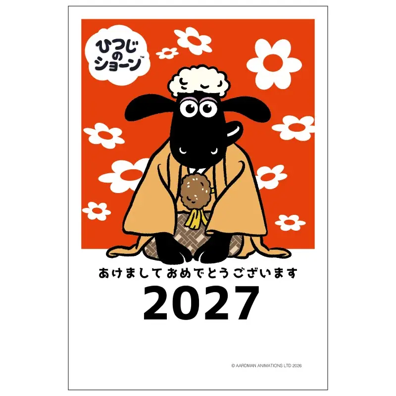 【新商品】今年も人気のあの人やキャラクターが大集合！イラスト付き年賀はがきを郵便局限定で販売開始します 画像 11