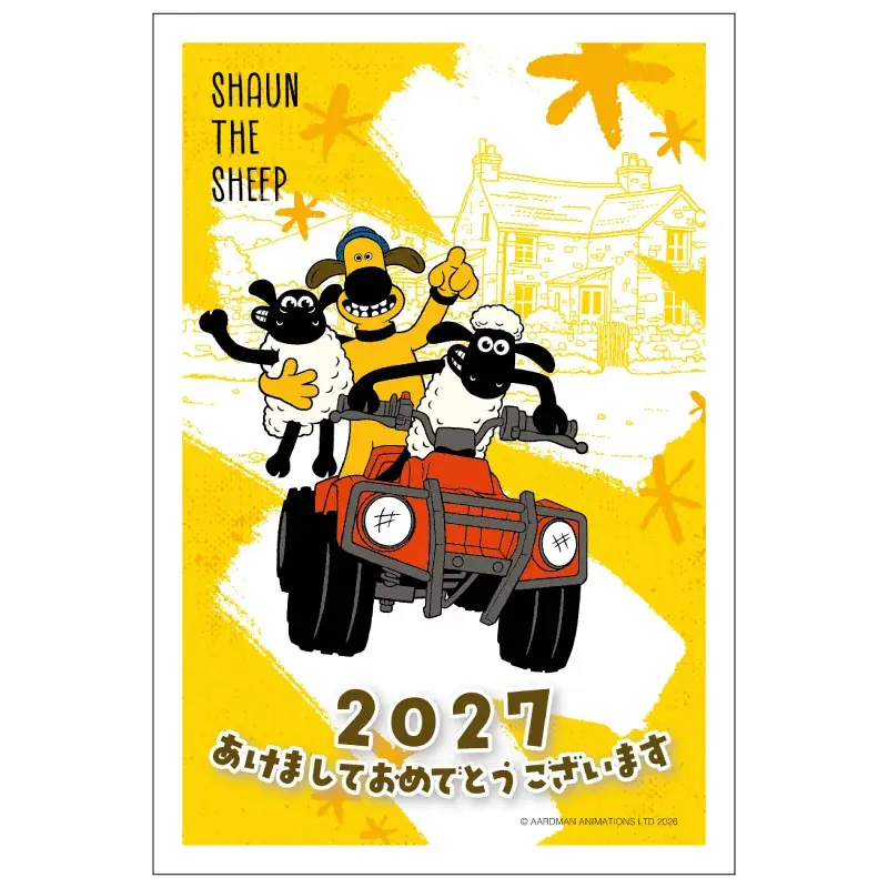 【新商品】今年も人気のあの人やキャラクターが大集合！イラスト付き年賀はがきを郵便局限定で販売開始します 画像 12