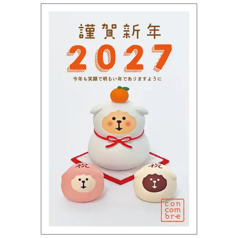 【新商品】今年も人気のあの人やキャラクターが大集合！イラスト付き年賀はがきを郵便局限定で販売開始します 画像 15