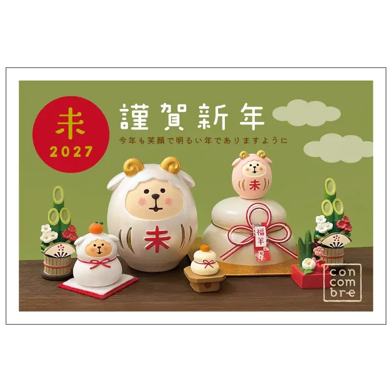【新商品】今年も人気のあの人やキャラクターが大集合！イラスト付き年賀はがきを郵便局限定で販売開始します 画像 16