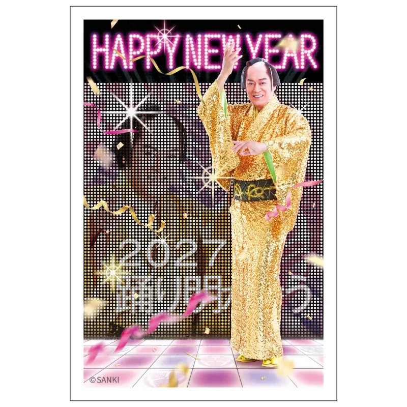 【新商品】今年も人気のあの人やキャラクターが大集合！イラスト付き年賀はがきを郵便局限定で販売開始します 画像 18