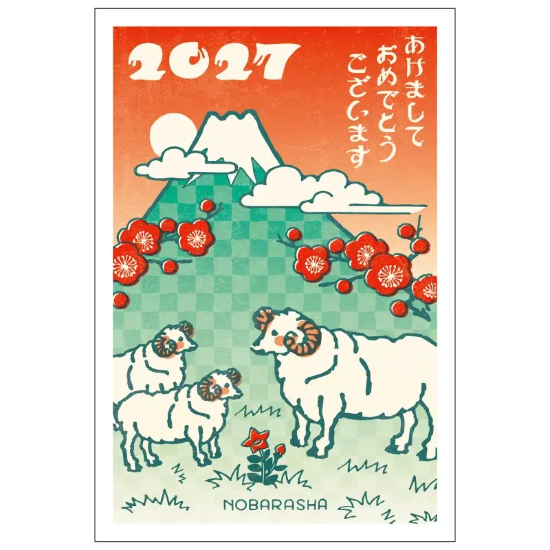 【新商品】今年も人気のあの人やキャラクターが大集合！イラスト付き年賀はがきを郵便局限定で販売開始します 画像 24