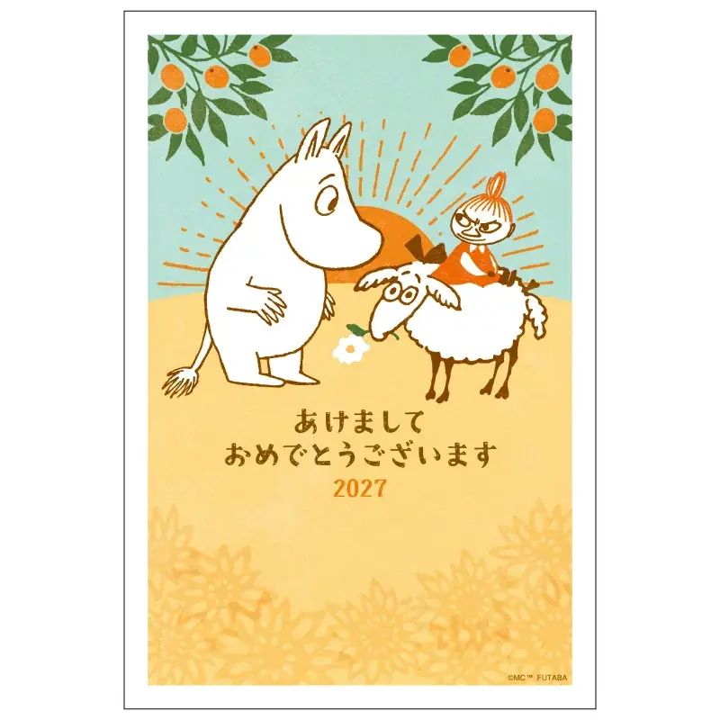 【新商品】今年も人気のあの人やキャラクターが大集合！イラスト付き年賀はがきを郵便局限定で販売開始します 画像 4