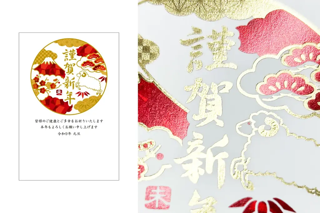 【新商品】今年も人気のあの人やキャラクターが大集合！イラスト付き年賀はがきを郵便局限定で販売開始します 画像 7