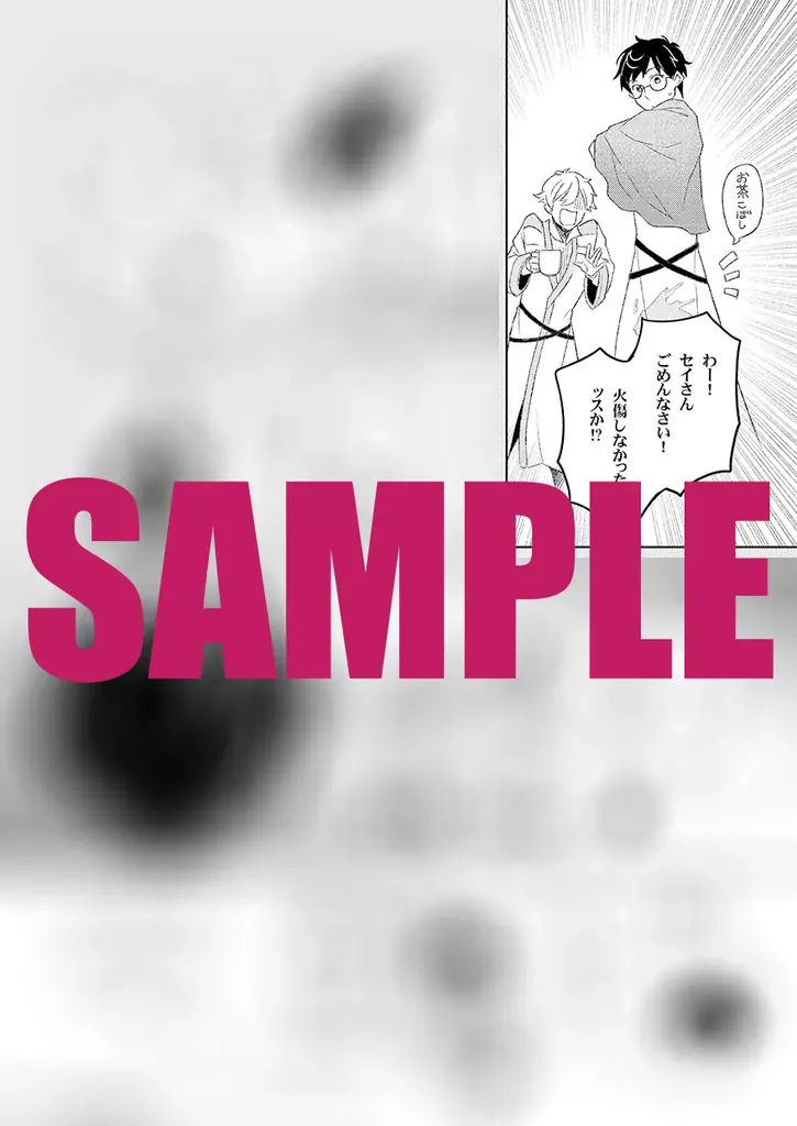 グッズも色々！ 『異世界の沙汰は社畜次第』コミックス最新8巻発売を記念し、グラッテ＆各種フェア開催！ 画像 7