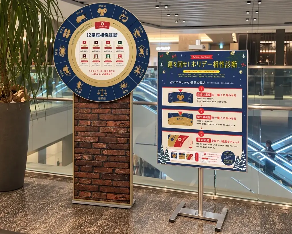 中日ビル 2026年 冬のクリスマスプロモーション開催 画像 10