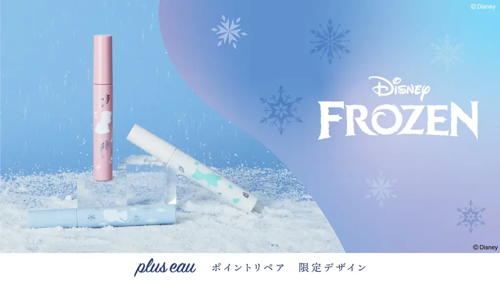 アナ雪限定デザインのプリュスオー、11月7日発売