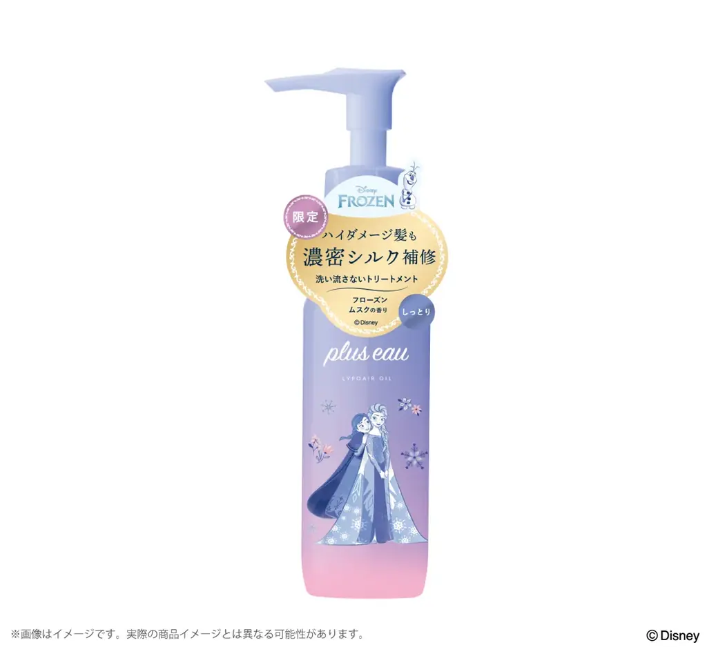 【Disney × plus eau】ヘアケアブランド『plus eau（プリュスオー）』から“アナと雪の女王 オリジナルデザイン”が数量限定で登場！ 画像 7