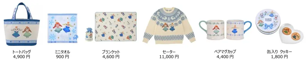 ミッキー＆フレンズと一緒に笑顔あふれるクリスマスを！ホリデーシーズンを彩る新コレクションをディズニーストアで11月6日（金）より順次発売 画像 4