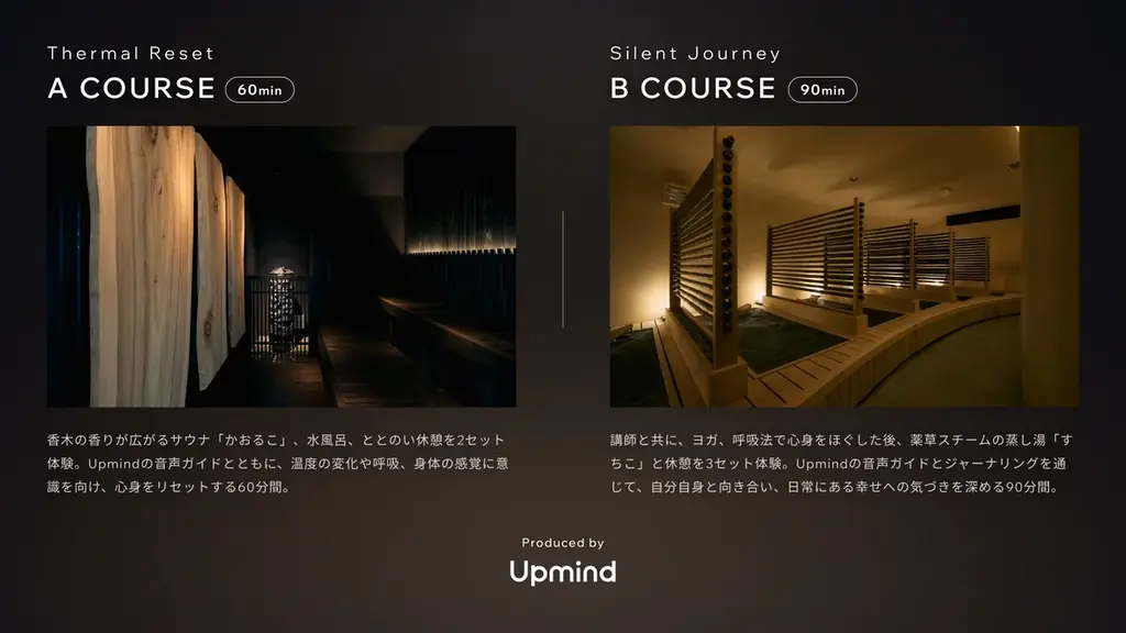 【Upmind】都市型リトリートイベント「SILENCE」をTOTOPAと共同開催 画像 3