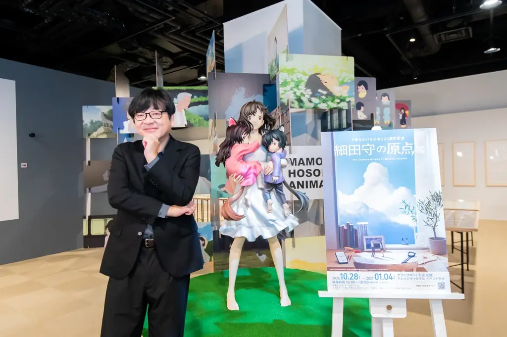 大阪会場開幕を記念したトークイベントに細田守監督が登場！ 画像 1