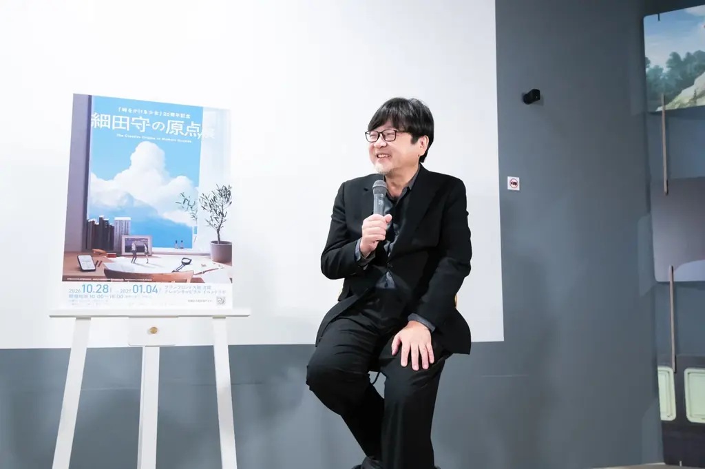 大阪会場開幕を記念したトークイベントに細田守監督が登場！ 画像 2