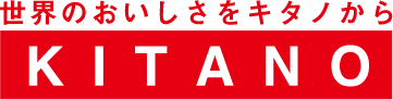 フーディストノート×キタノ商事《輸入食品で楽しむホリデーキャンペーン》シュトーレンとボローバンが当たるコラボキャンペーンをInstagramにて開催 画像 8