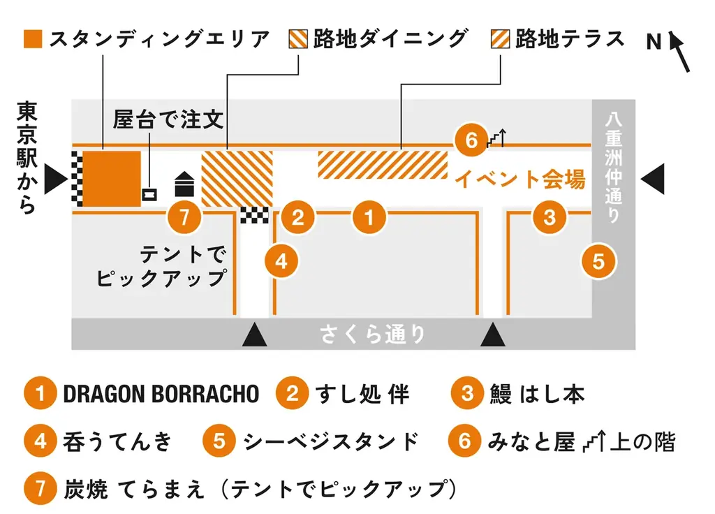 東京駅前八重洲の路地を“まちのシンボル”に「TOKYO BLOCKS PARK！2026 〜路地バルで秋の夜長を〜」 画像 12