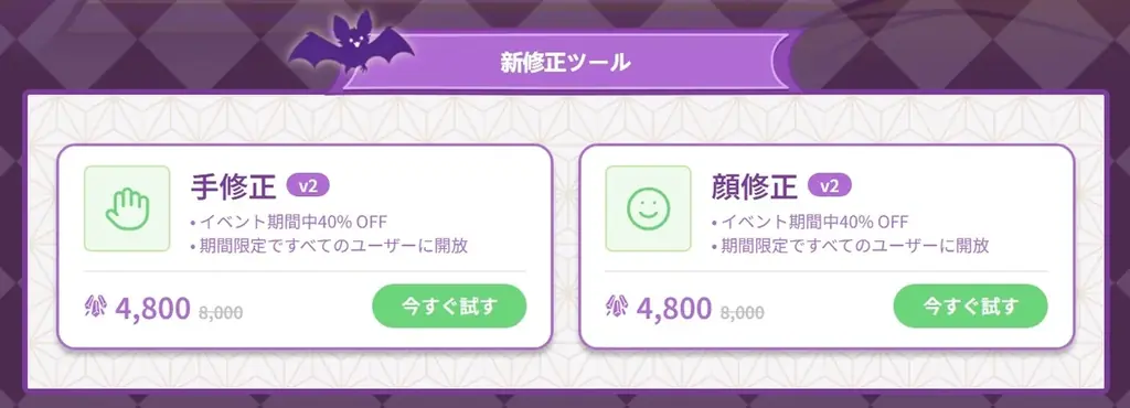 誰かが、不思議な扉をノックしている――AI創作プラットフォーム「PixAI」ハロウィンイベント「ハロウィン不思議クラブ」が10月30日より開催。11月10日まで、毎日1回無料で生成できます。 画像 6