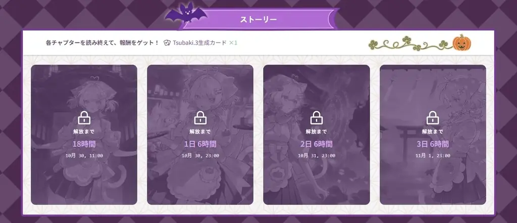 誰かが、不思議な扉をノックしている――AI創作プラットフォーム「PixAI」ハロウィンイベント「ハロウィン不思議クラブ」が10月30日より開催。11月10日まで、毎日1回無料で生成できます。 画像 7