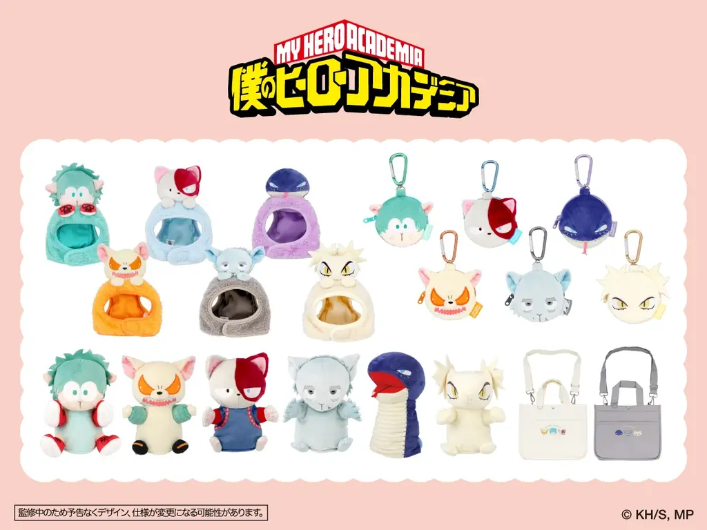 ヒロアカのペットグッズ第1弾、全4アイテムを先行受注