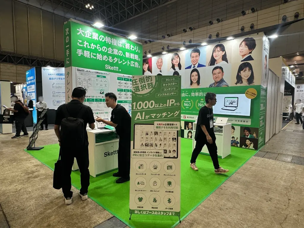 大阪販促EXPO出展