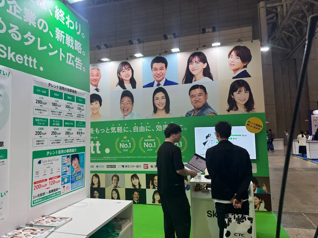 【展示会出展レポート】IPプラットフォーム「Skettt」が『第16回デジタルマーケティングEXPO【秋】』に出展しました 画像 2