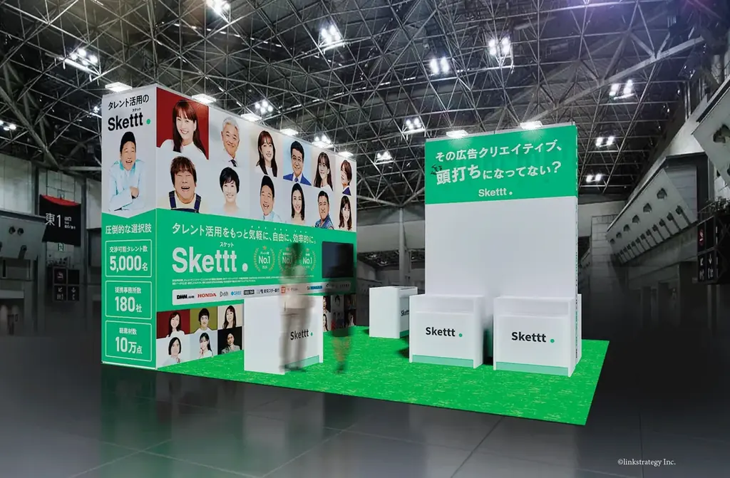【展示会出展レポート】IPプラットフォーム「Skettt」が『第16回デジタルマーケティングEXPO【秋】』に出展しました 画像 3