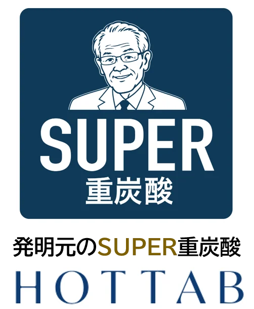 重炭酸入浴剤「SUPER重炭酸」発信開始、純正品マークも設定