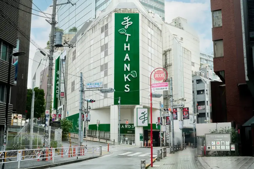 48年間、ありがとう。ハンズ渋谷店の大看板を「HANDS」から「THANKS」へ 画像 1