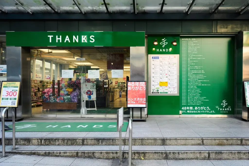 48年間、ありがとう。ハンズ渋谷店の大看板を「HANDS」から「THANKS」へ 画像 2
